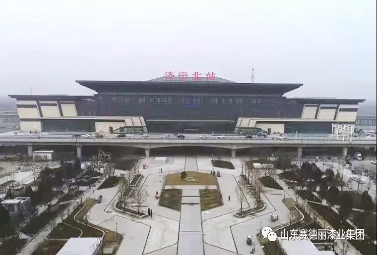 熱烈祝賀山東賽德麗漆業(yè)集團入選濟寧高鐵北站城市高端品牌形象宣傳長廊