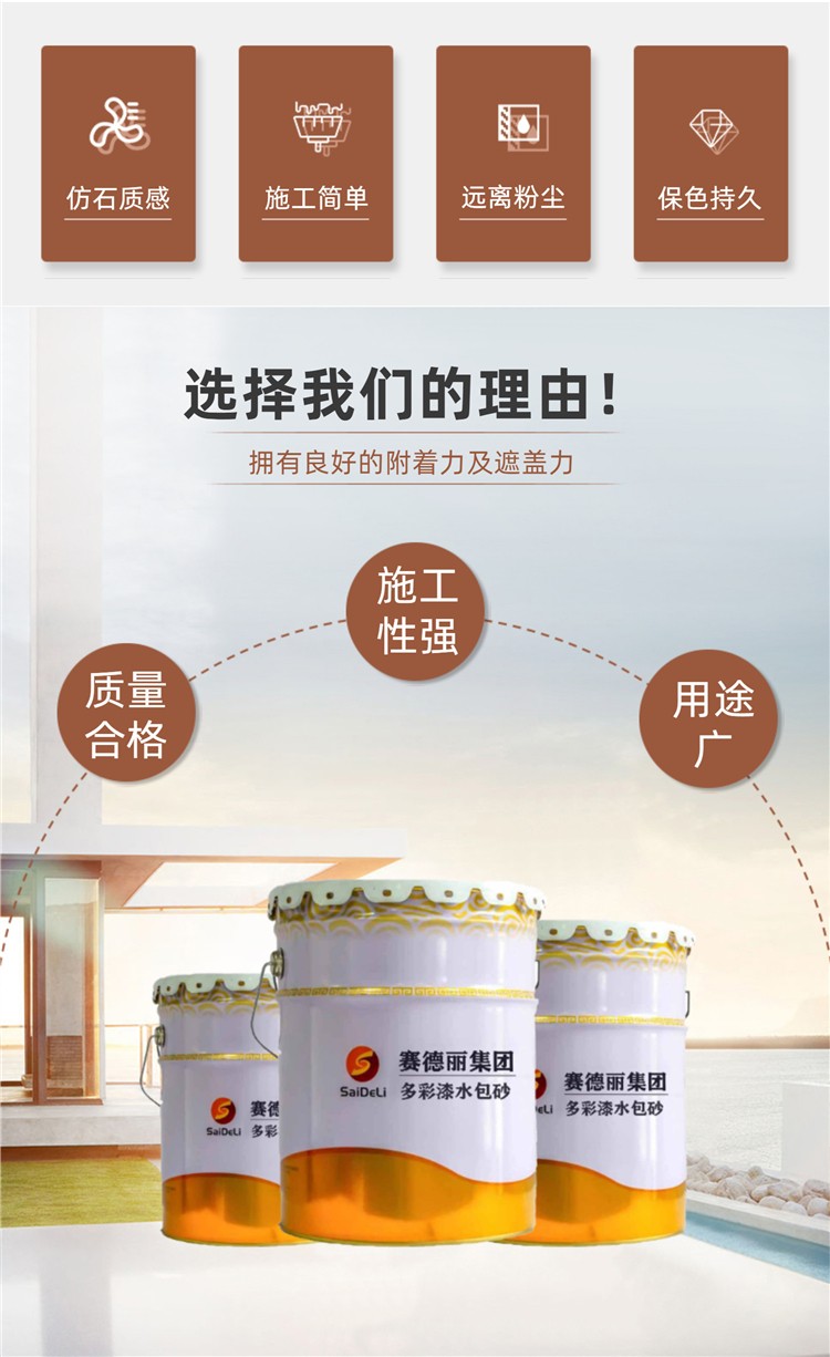 水包水詳情1 (2)