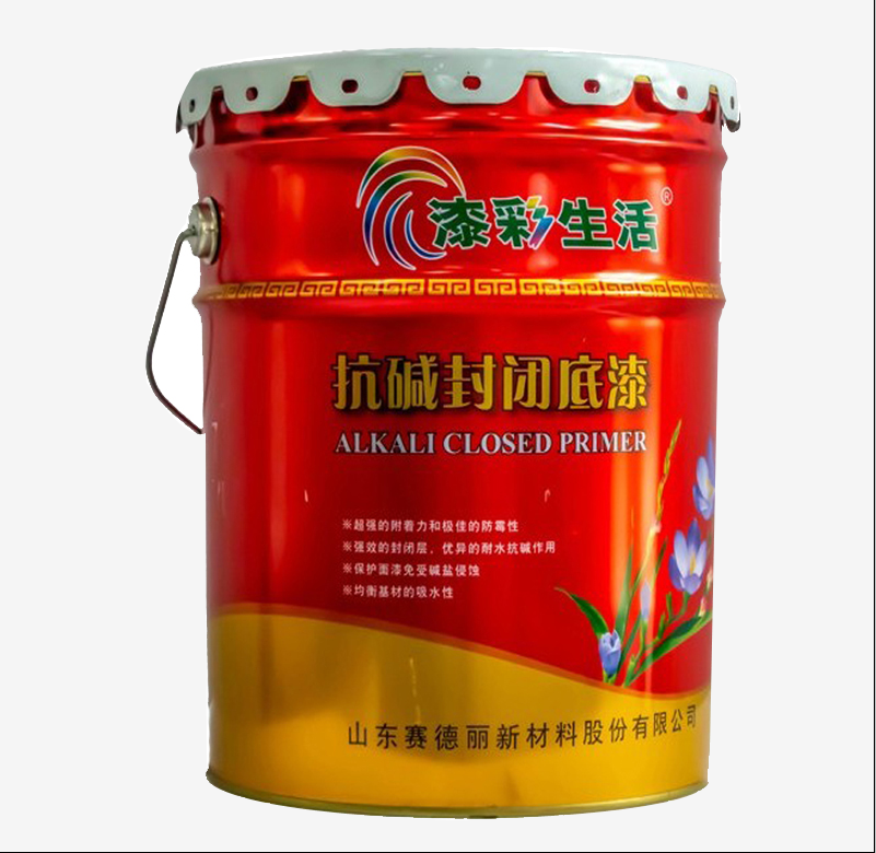 抗堿封閉底漆